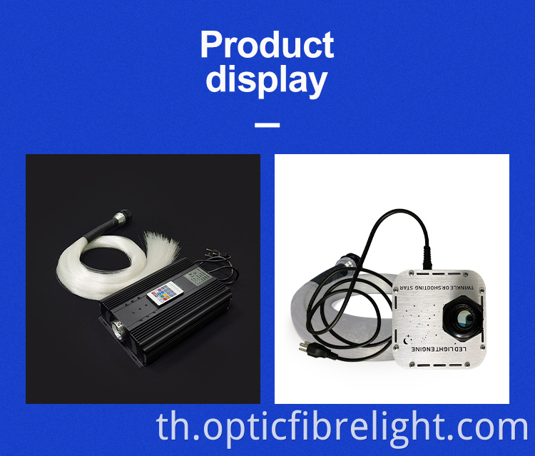 หลอดไฟเบอร์ออปติก Fiber Optic Lamp