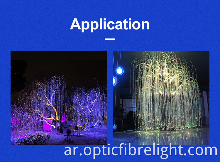 شجرة الألياف البصرية Fiber Optic Tree