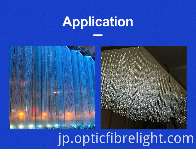 光ファイバーの滝 Fiber Optic Waterfall