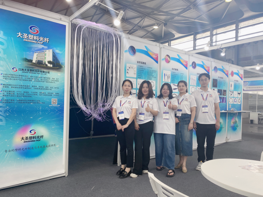 Daishing POF staff photo at the CTIS exhibition Daishing POF staff photo at the CTIS exhibition