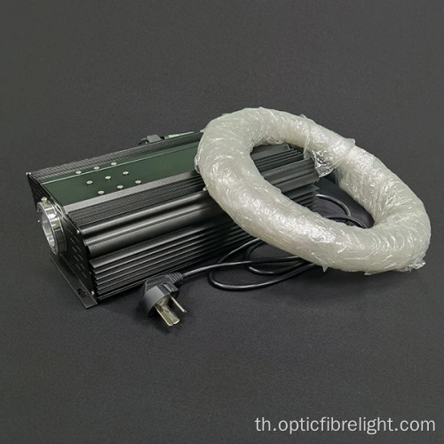 โคมระย้าไฟเบอร์ออปติกเปลี่ยนสี