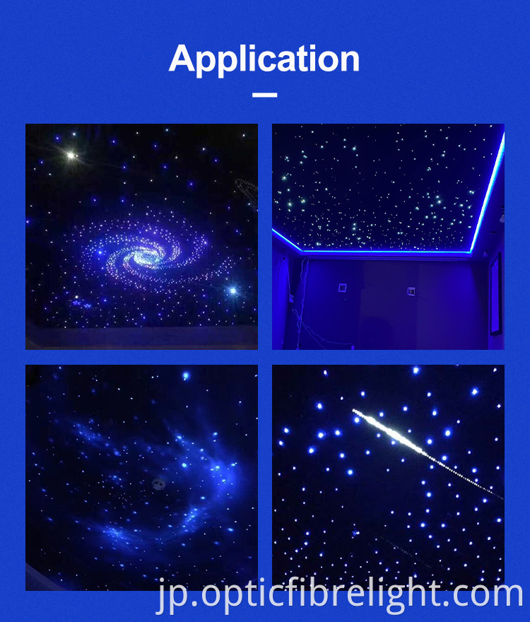 光ファイバスター天井 Optic Fibre Star Ceiling