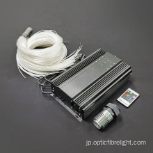 感覚室用マルチ光ファイバーライト