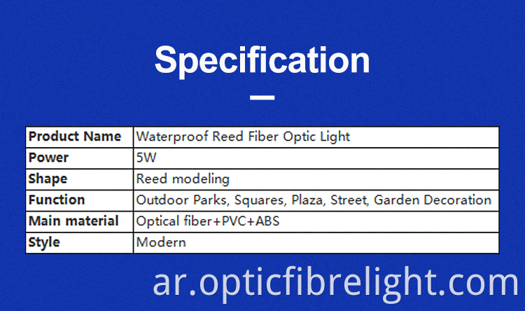 مصباح القصب البصري الألياف Fiber Optic Reed Lamp